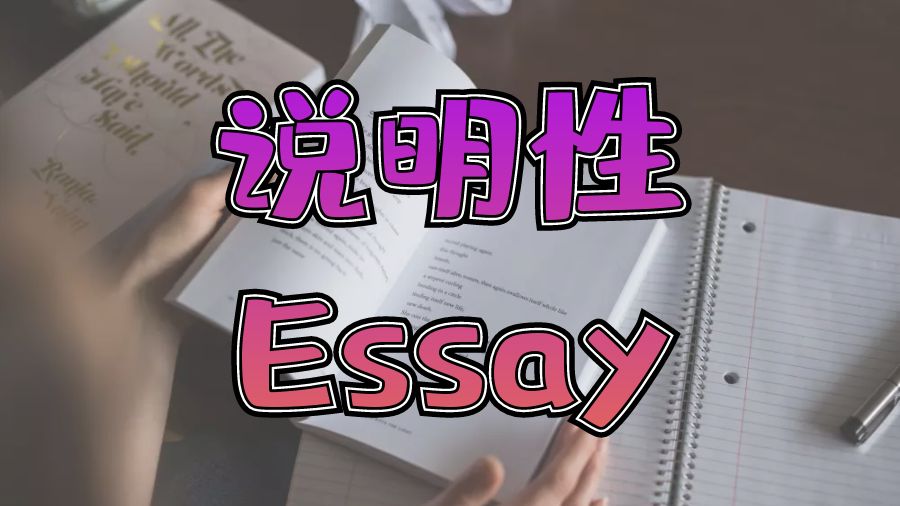 Essay輔導(dǎo)