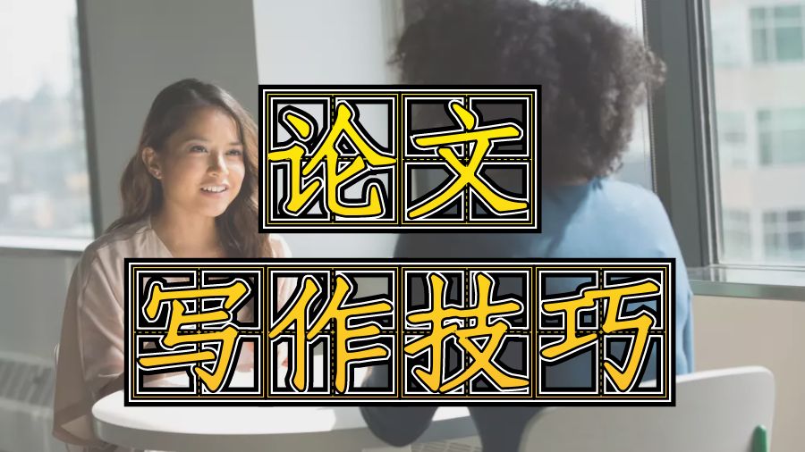 ?留學生需要知道的<font color=