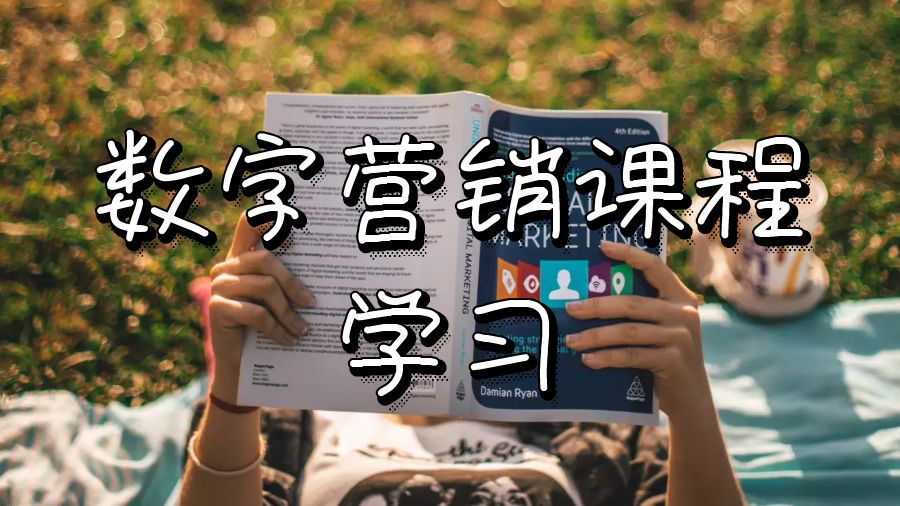 留學(xué)生課程輔導(dǎo)