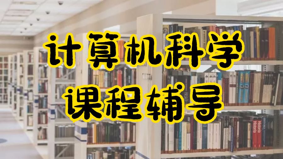 ?計算機科學專業學生的5個學習技巧