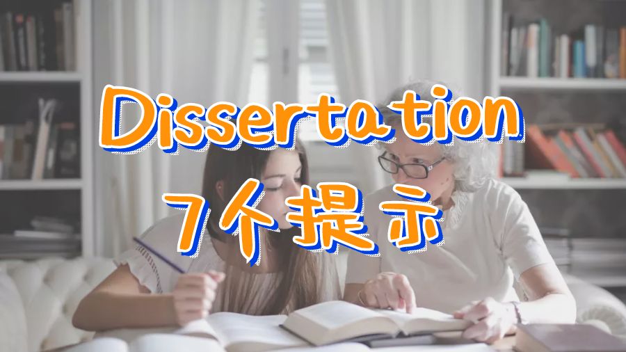 ?留學(xué)生開始撰寫Dissertation的7個(gè)提示