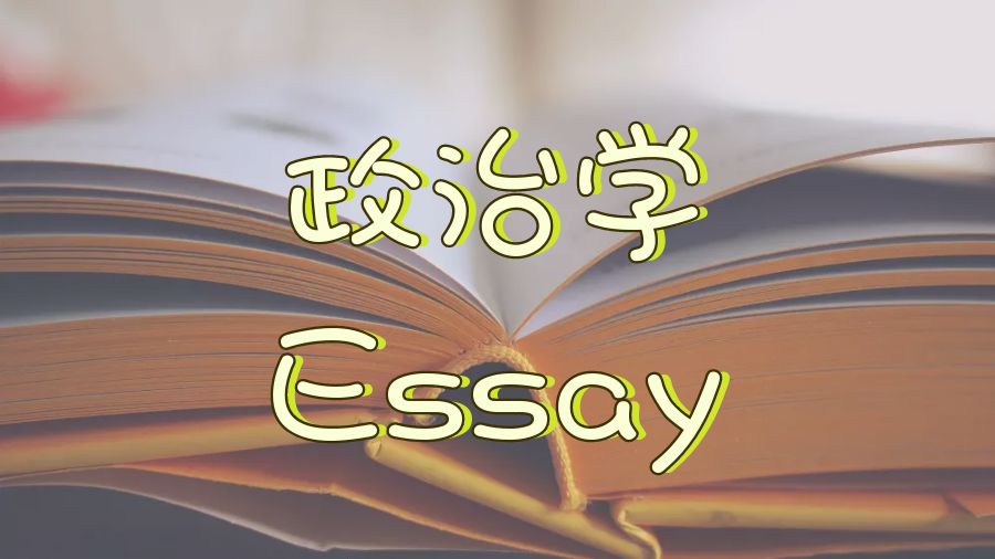 Essay寫作