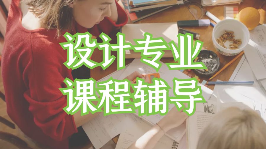 本科課程輔導(dǎo)