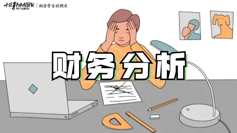 紐約大學ACCT.UB.0003 財務報表分析雙語指南