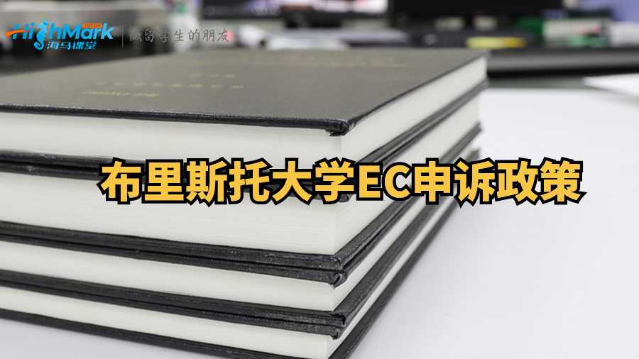 英國博士學位的科學研究計劃書寫作指南