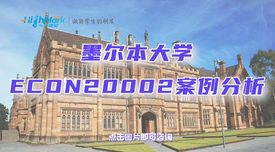 悉尼大學留學生如何理解國際金融市場和匯率理論?