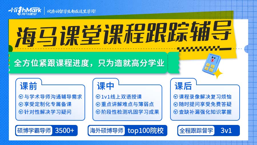 愛丁堡大學新生攻略：法律學課程如何做好預習?